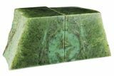 Wide, Polished Jade (Nephrite) Bookends - British Colombia #195534-2